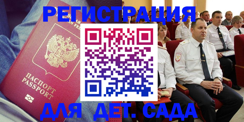 форма 3 в Горно-Алтайске
